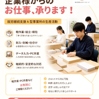画像233