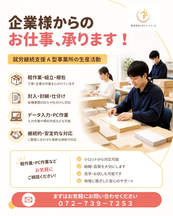 画像233