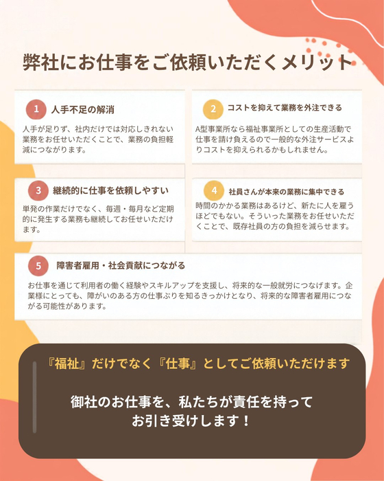 画像238