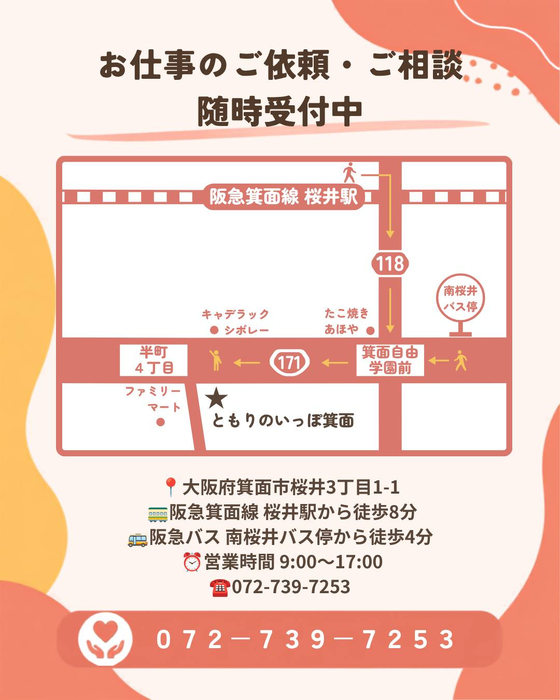 画像239