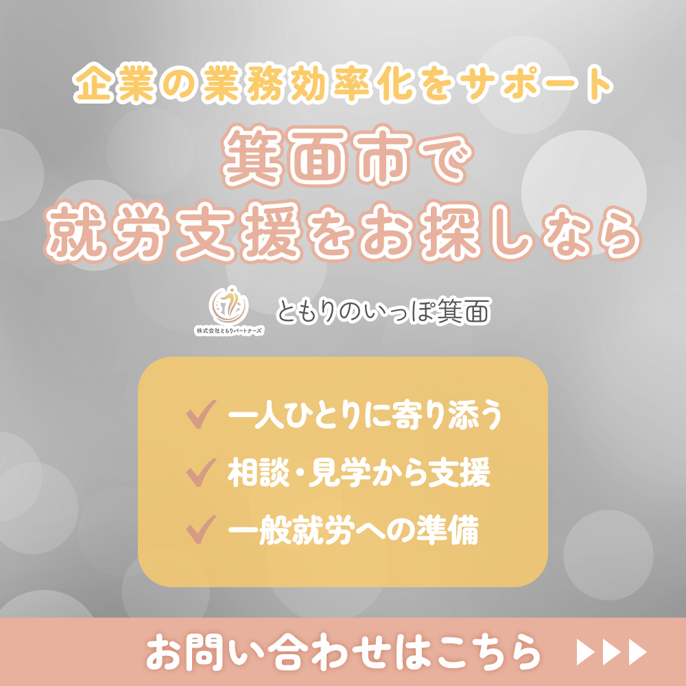 modal_banner